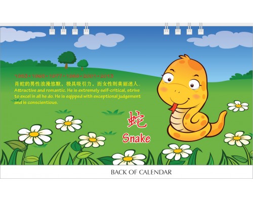 Memo Desk Calendar MB4